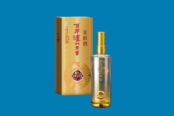 广昌县红酒周边回收